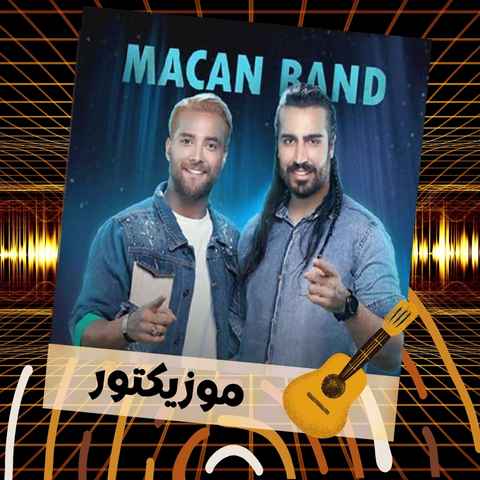 دانلود آهنگ یکی بود یکی نبود زیر گنبد کبود دانلود آهنگ یکی بود یکی نبود زیر گنبد کبود